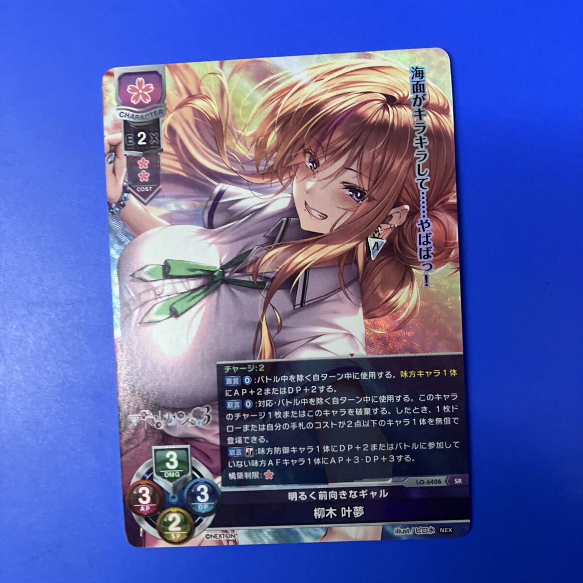 2026年最新】Yahoo!オークション -lycee アマカノの中古品・新品・未