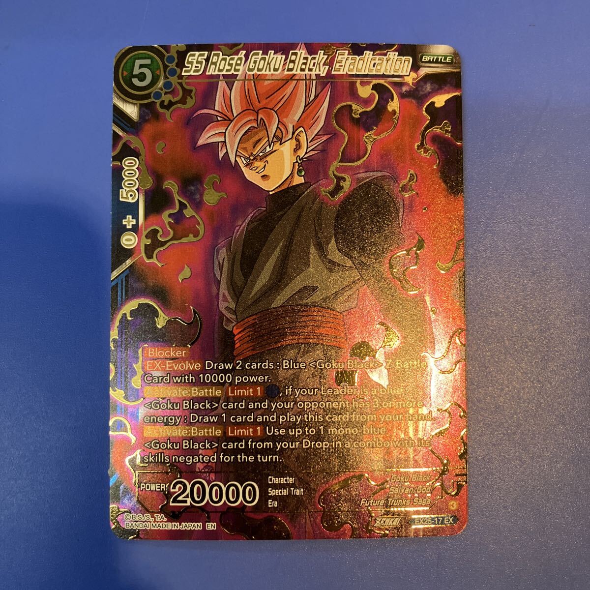 2026年最新】Yahoo!オークション -ゴクウブラックカードの中古品・新品