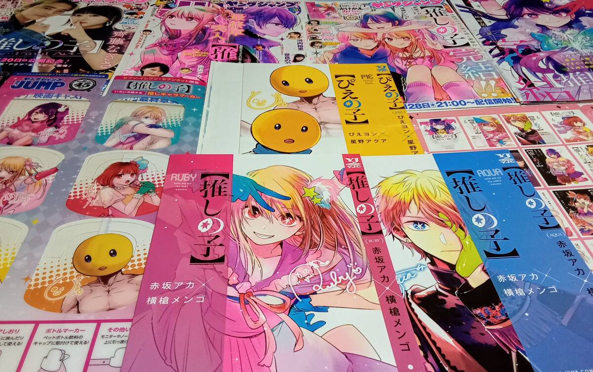 Yahoo!オークション -「ジャンプ切り抜き」(漫画、コミック) の落札