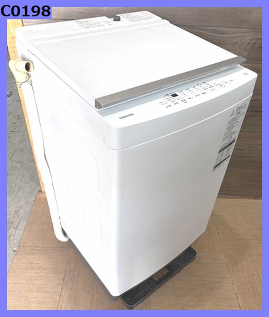 東芝 AW-10M7 オークション比較 - 価格.com