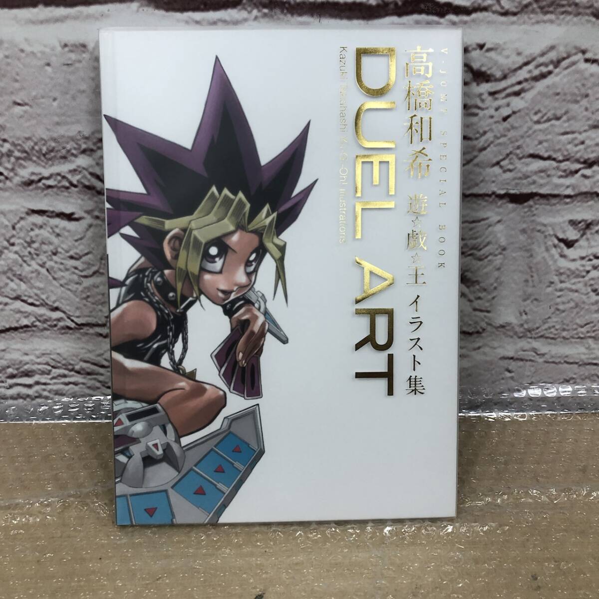Yahoo!オークション -「遊戯王 duel art」(イラスト集、原画集) (漫画