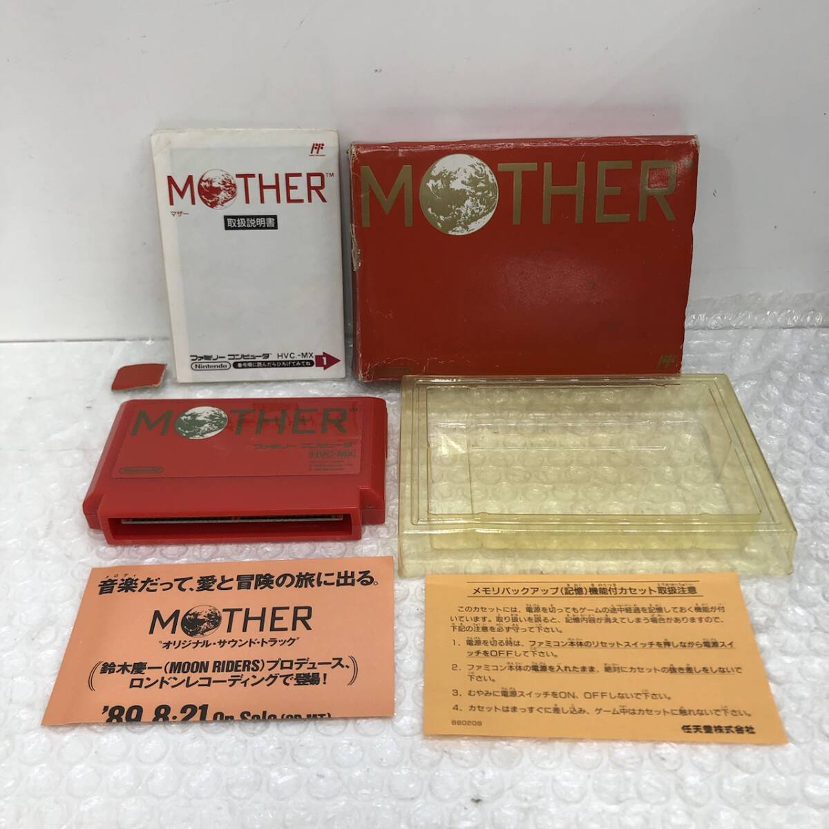 Yahoo!オークション -「mother 説明書」(ファミコン) (テレビゲーム)の