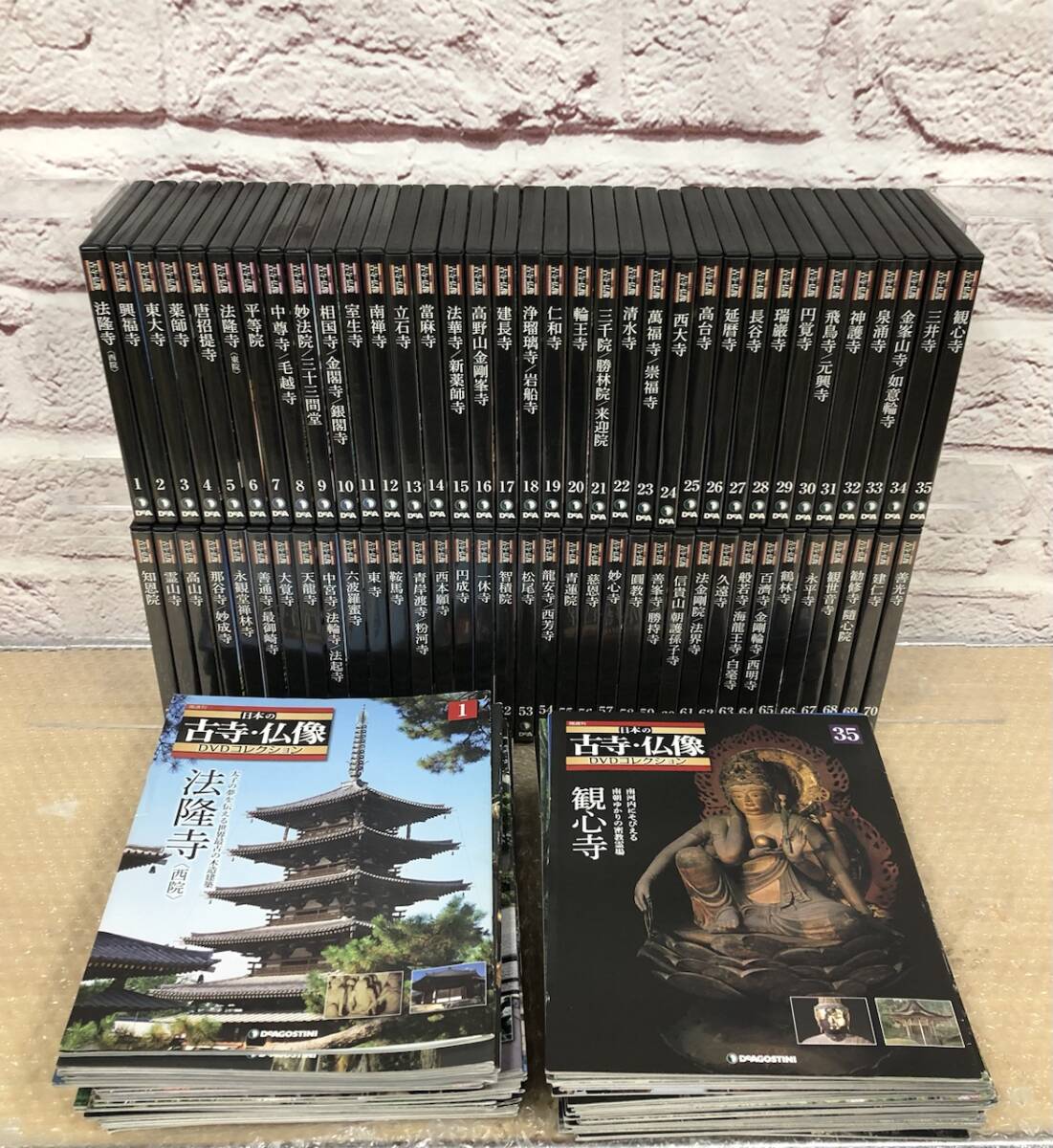 Yahoo!オークション -「日本の古寺仏像 dvdコレクション」の落札相場