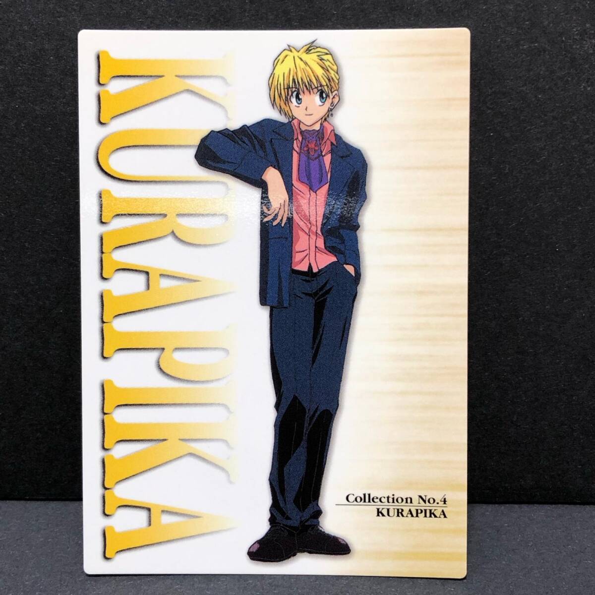 Yahoo!オークション -「ハンター×ハンター カードダス」の落札相場