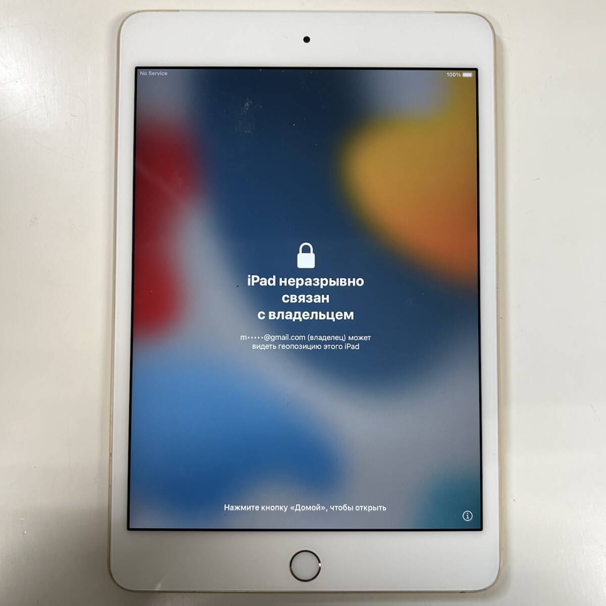 2026年最新】Yahoo!オークション -ipad mini 4 ジャンクの中古品・新品