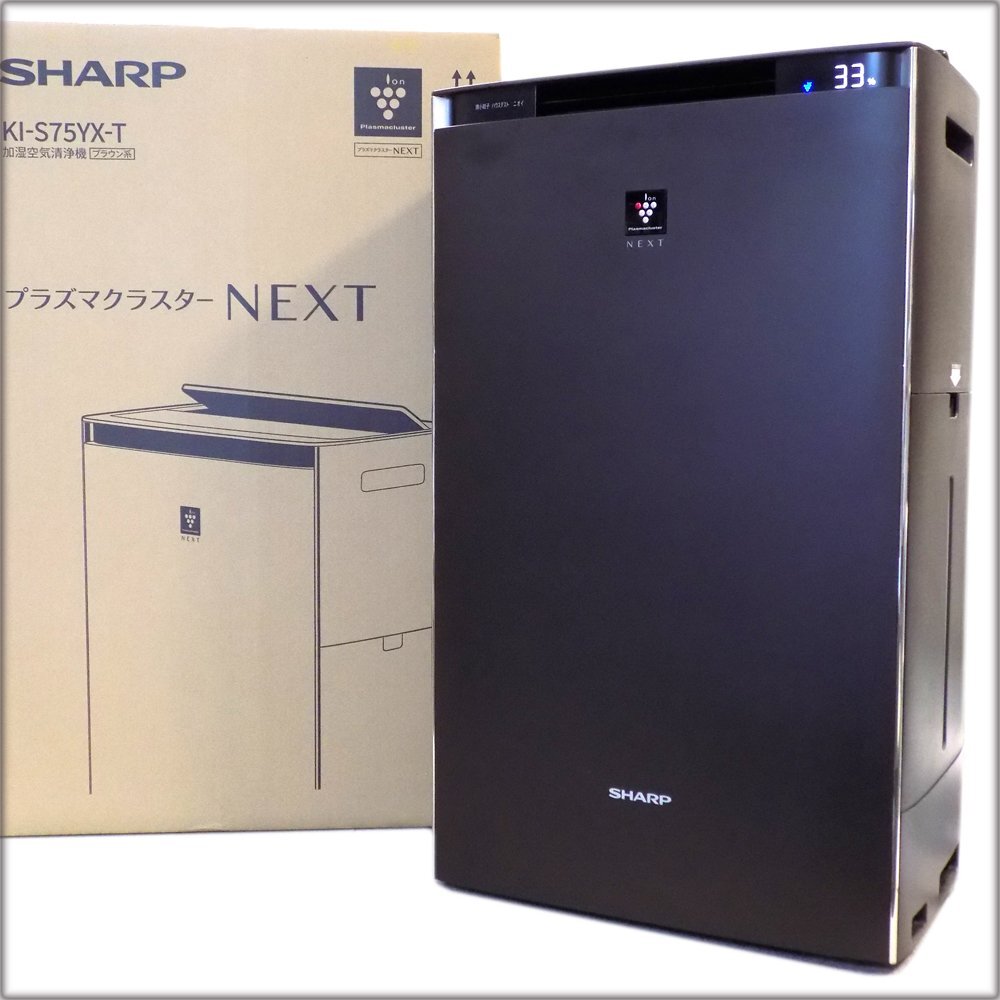 2026年最新】Yahoo!オークション -加湿空気清浄機 シャープの中古品