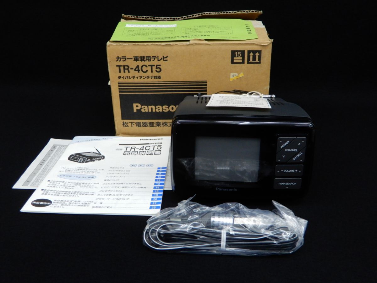 Yahoo!オークション -「tr-4」(テレビ) (電化製品)の落札相場・落札価格