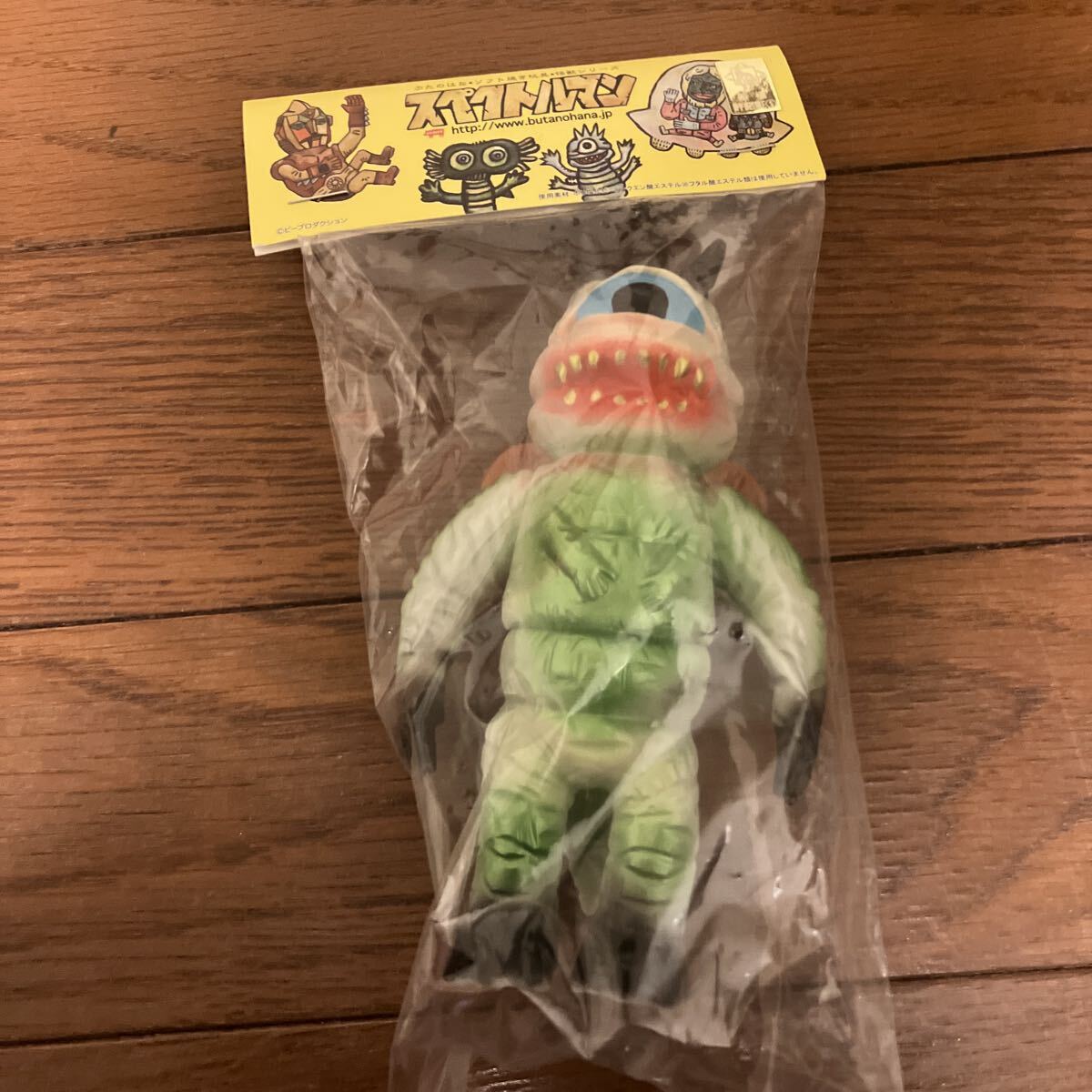 Yahoo!オークション -「ベアモデル スペクトルマン」の落札相場・落札価格