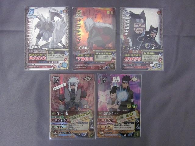 Yahoo!オークション -「自来也 カード」の落札相場・落札価格