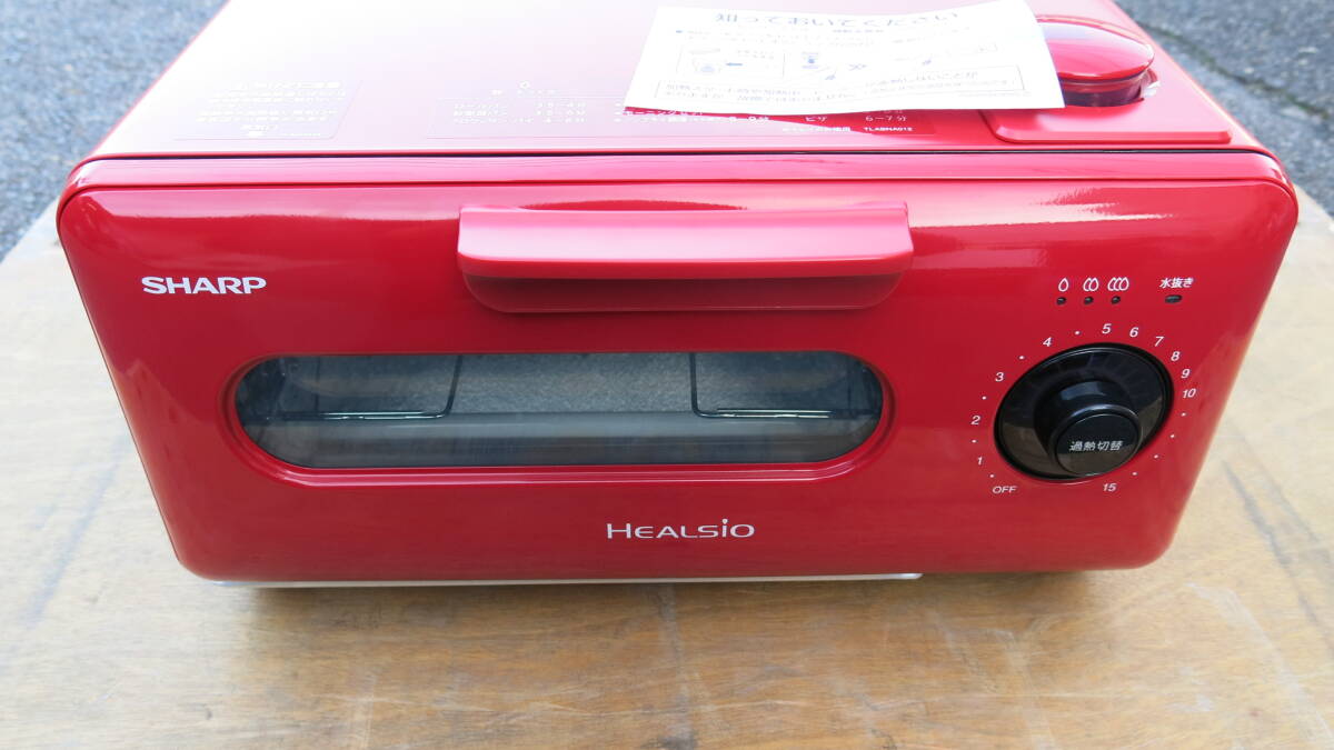 シャープ ヘルシオ グリエ AX-H2-R [レッド系] オークション比較