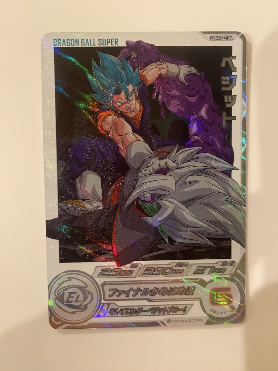 Yahoo!オークション -「ugm4 sec ベジット」の落札相場・落札価格