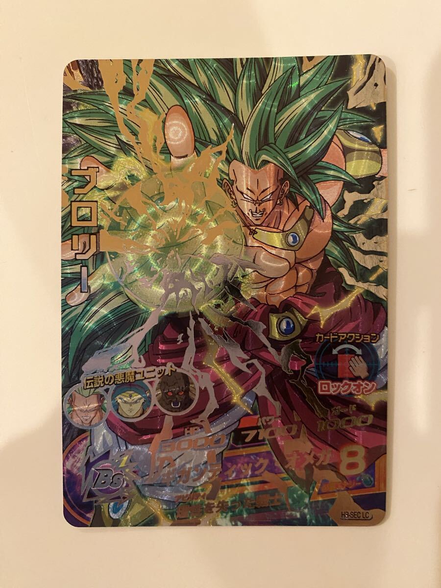 Yahoo!オークション -「h8-sec ブロリー」の落札相場・落札価格