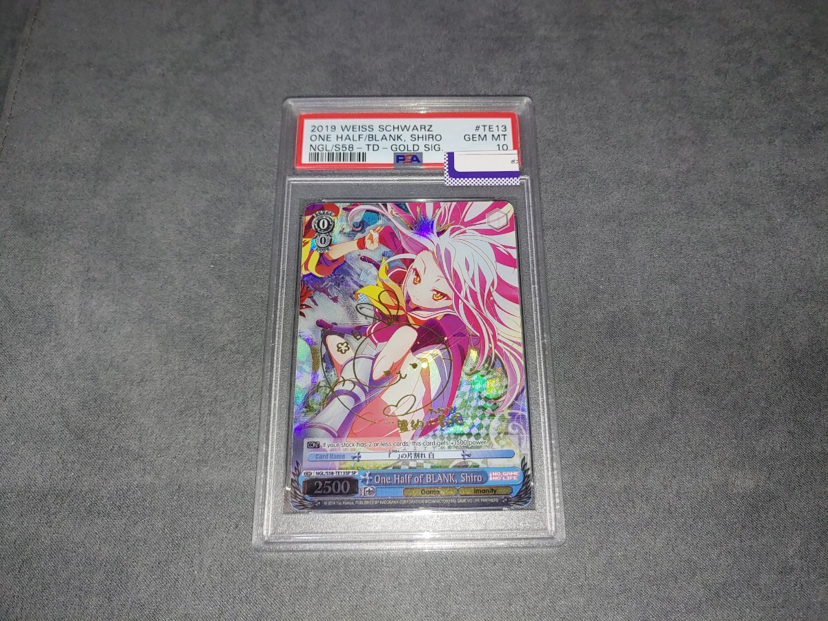 Yahoo!オークション -「ノーゲーム サイン」の落札相場・落札価格