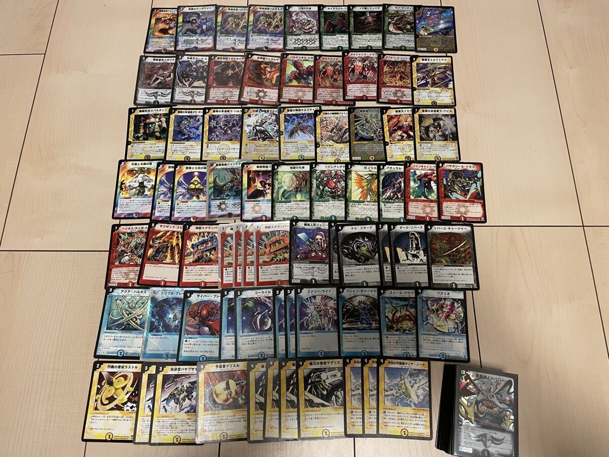 Yahoo!オークション -「デュエマ 旧枠」の落札相場・落札価格