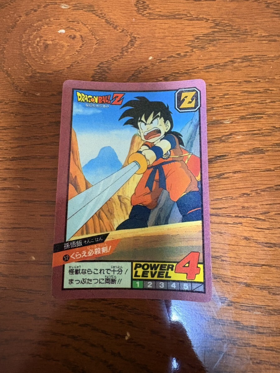 Yahoo!オークション -「ドラゴンボール スーパーバトル 52」(おもちゃ