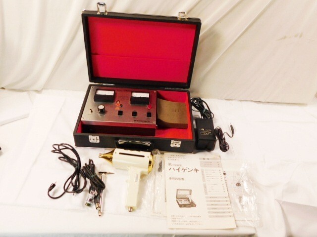 Yahoo!オークション -「ハイ・ゲンキ」(その他) (健康用品、健康器具