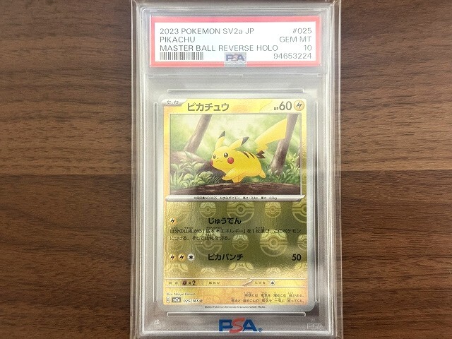 Yahoo!オークション -「リバースホロ」(ポケモンカードゲーム