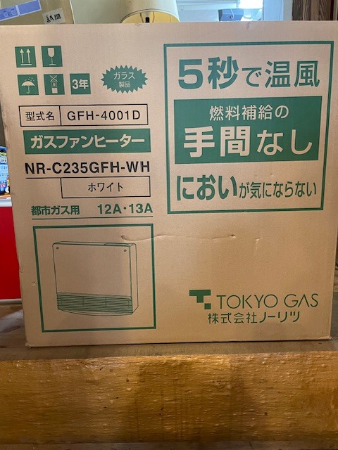 Yahoo!オークション -「gfh-4001d」(ガスファンヒーター) (ファン