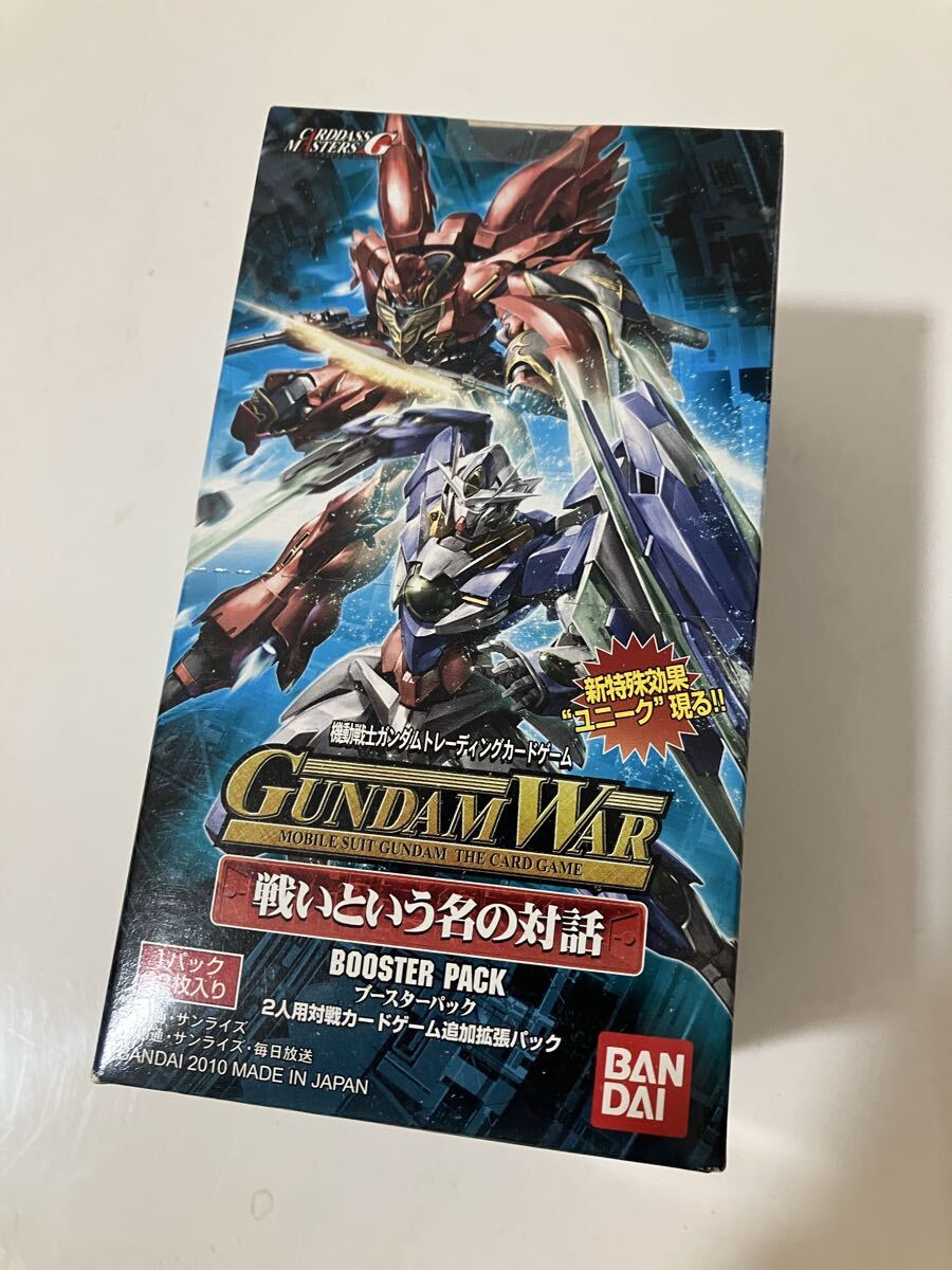 Yahoo!オークション -「ガンダムウォー 引退」の落札相場・落札価格