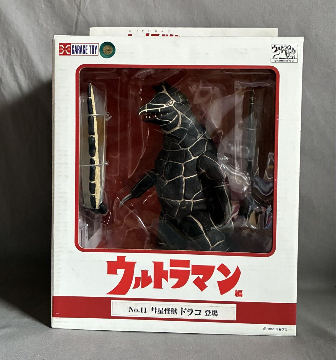 Yahoo!オークション -「エクスプラス ドラコ」(おもちゃ、ゲーム) の