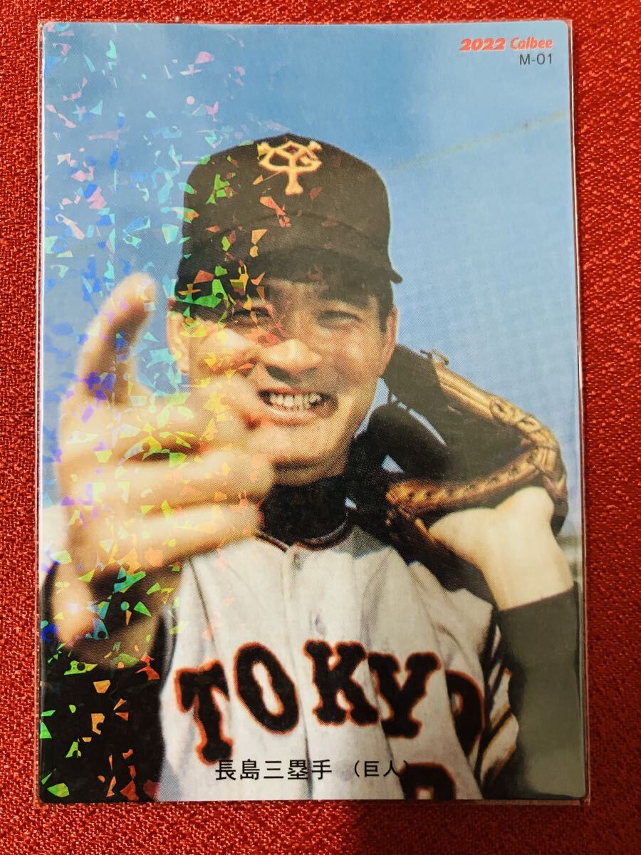 Yahoo!オークション -「カルビープロ野球カード1973」の落札相場・落札価格