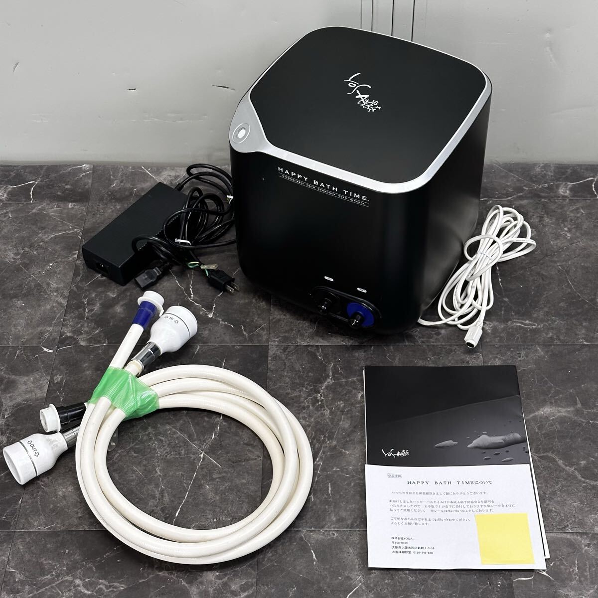 Yahoo!オークション -「yosaハッピーバスタイム」の落札相場・落札価格