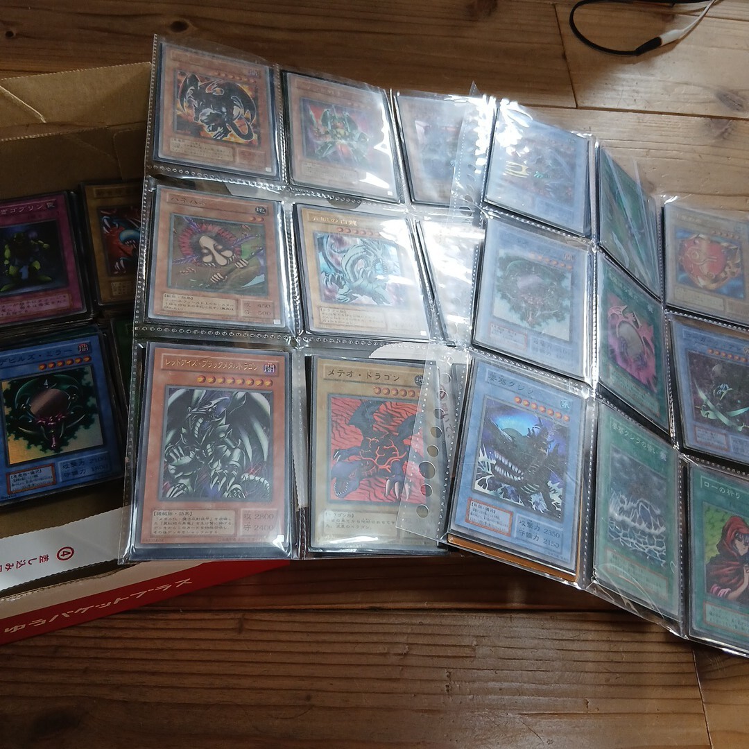 Yahoo!オークション -「遊戯王 ブラックマジシャン 初期」の落札相場