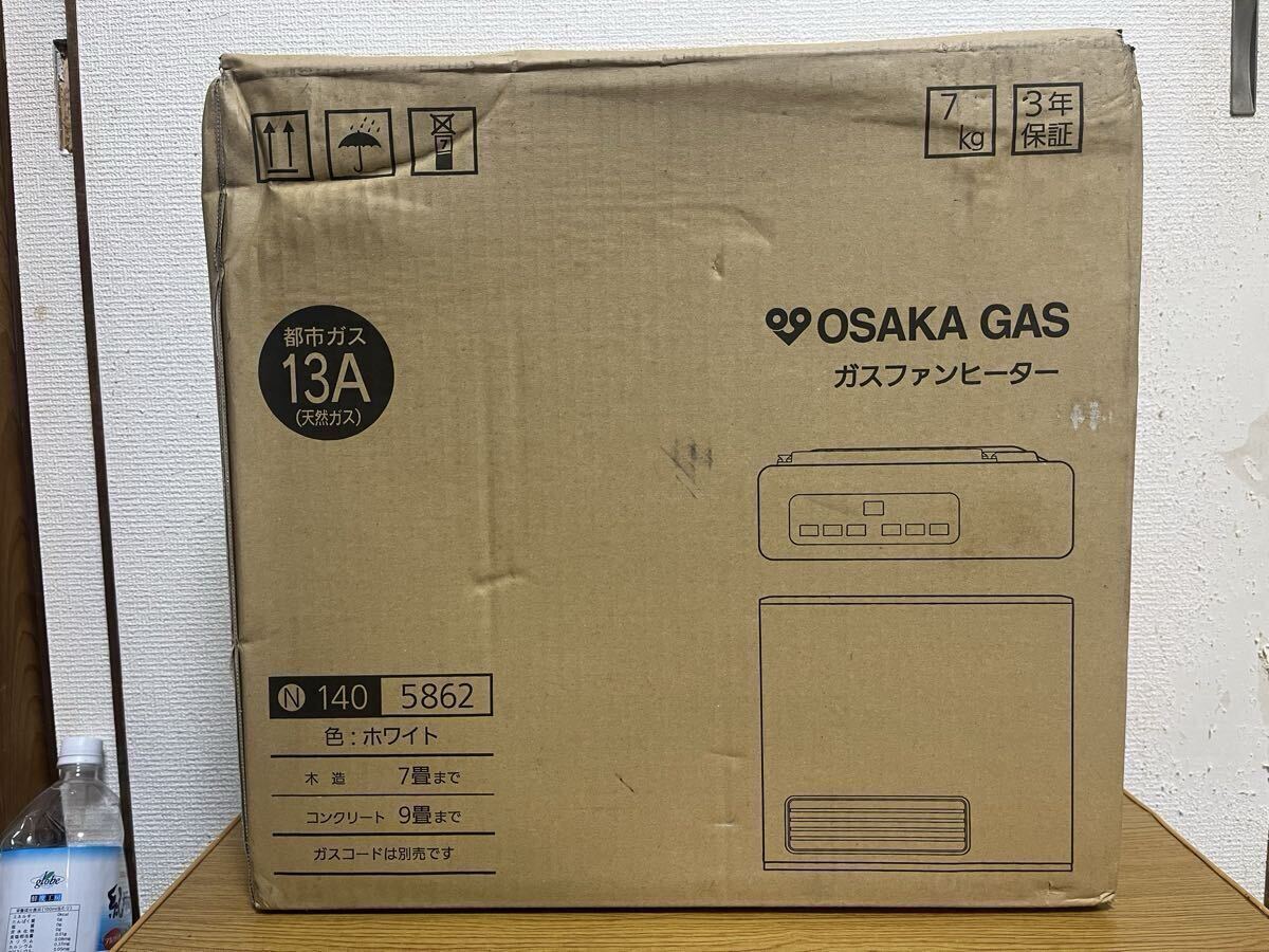 2026年最新】Yahoo!オークション -大阪ガス 140(ファンヒーター)の中古