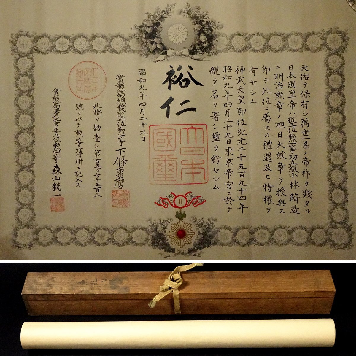 Yahoo!オークション -「台湾」の落札相場・落札価格