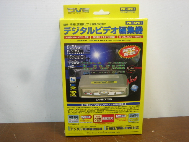 Yahoo!オークション -「prospec dve」の落札相場・落札価格