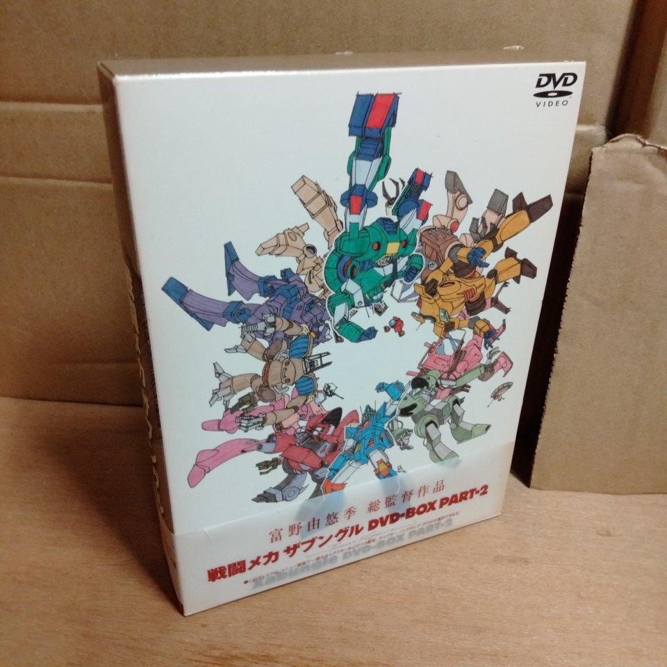 Yahoo!オークション -「戦闘メカ ザブングル dvd」の落札相場・落札価格