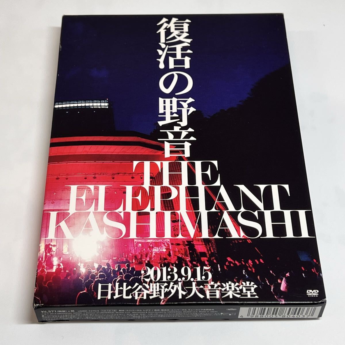 2026年最新】Yahoo!オークション -エレファントカシマシ 野音の中古品