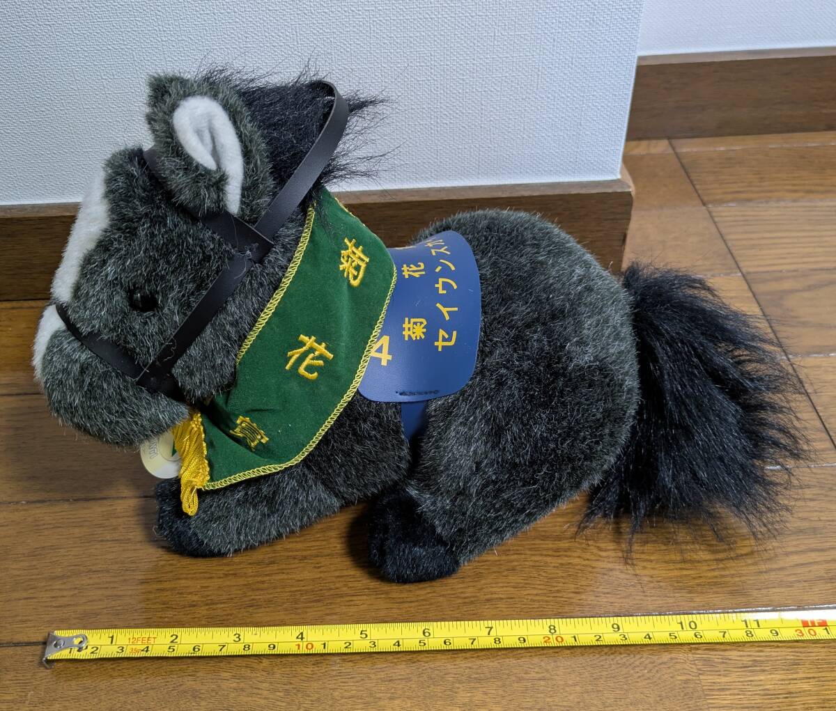 Yahoo!オークション -「菊花賞」(ぬいぐるみ) (競馬)の落札相場・落札価格