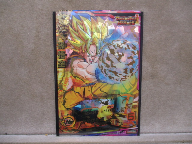 Yahoo!オークション -「ドラゴンボールヒーローズ h1-32」の落札相場