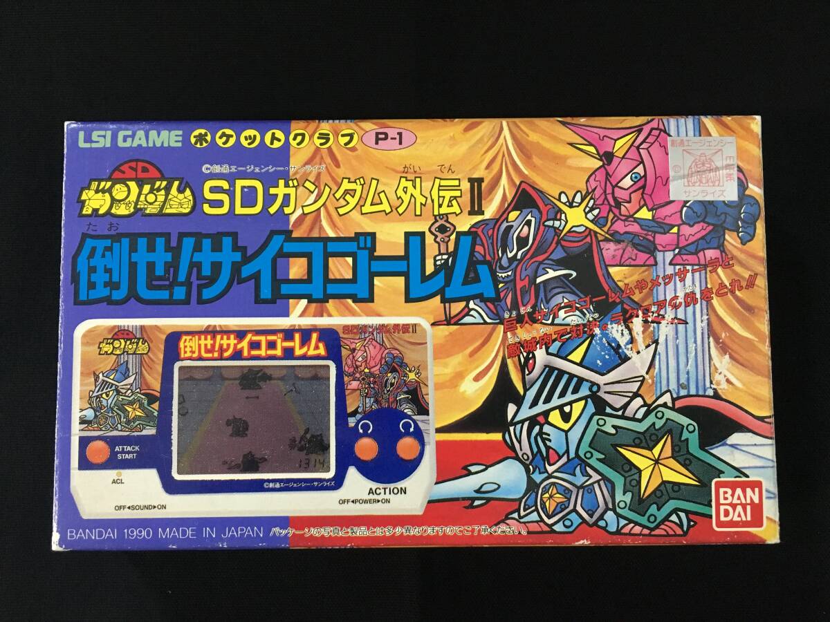 Yahoo!オークション -「sdガンダム lsiゲーム」の落札相場・落札価格