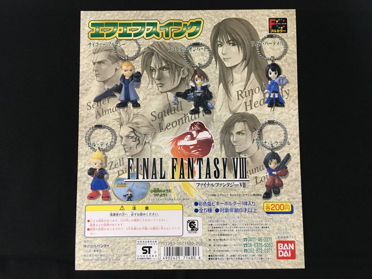 Yahoo!オークション - レアガシャポン台紙 バンダイ 遊戯王カプモン2