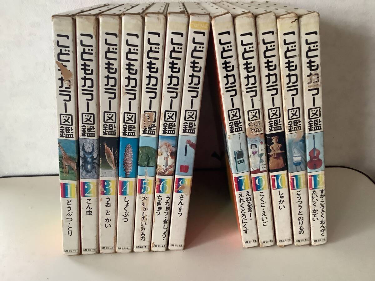 2026年最新】Yahoo!オークション -こども 百科事典の中古品・新品・未