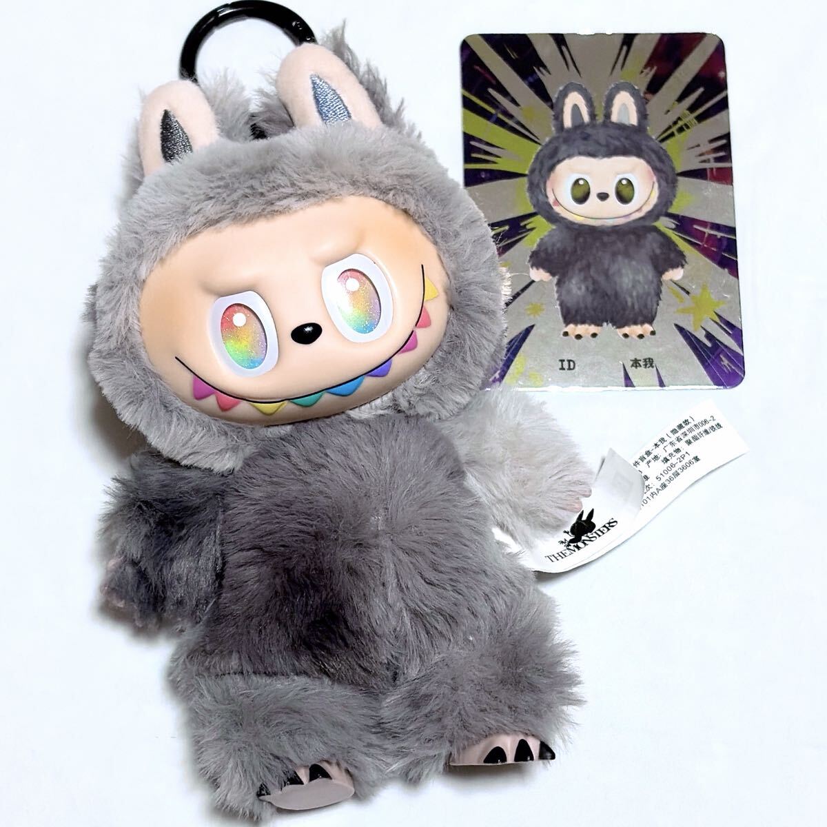 ラブブ 海外限定 ぬいぐるみキーホルダー 希少 ジモモ 恐竜 zimomo