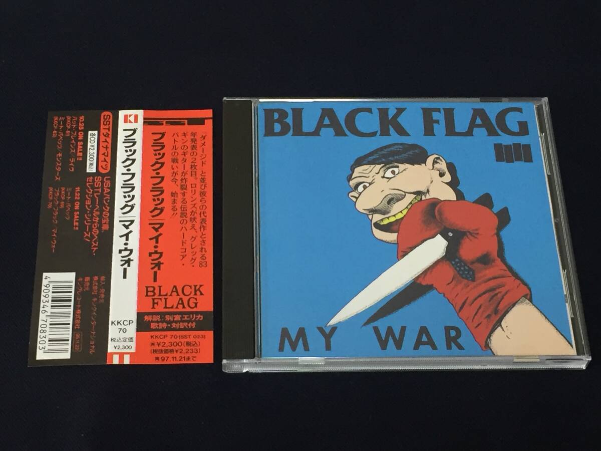 Yahoo!オークション -「black flag my war」(音楽) の落札相場・落札価格
