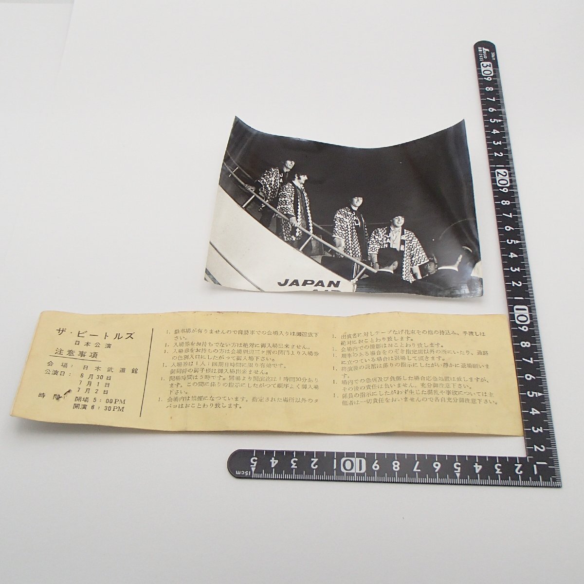 Yahoo!オークション -「ビートルズ 武道館 チケット」の落札相場・落札価格