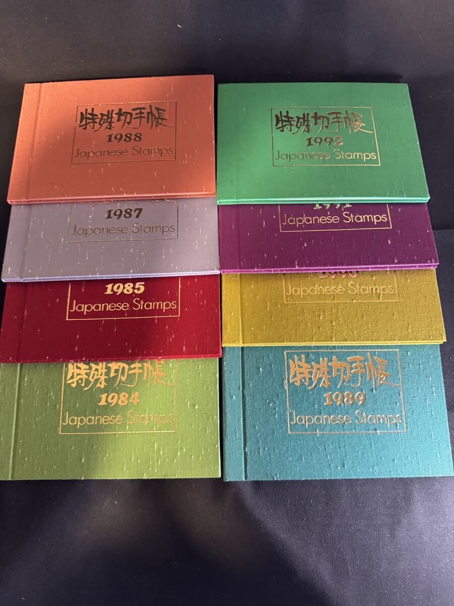 Yahoo!オークション -「特殊切手帳 1984」の落札相場・落札価格