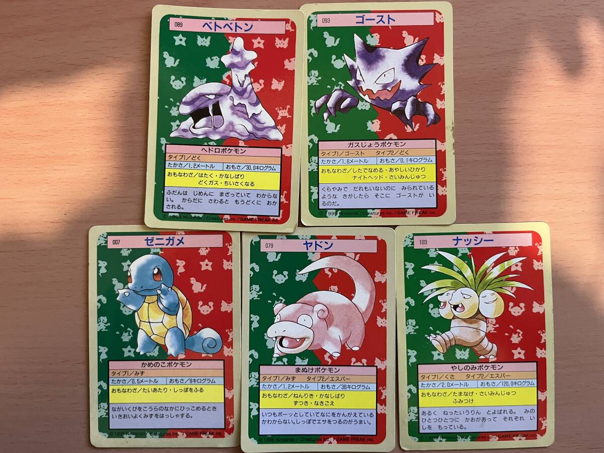 Yahoo!オークション -「ポケモン カード トップサン」(まとめ売り