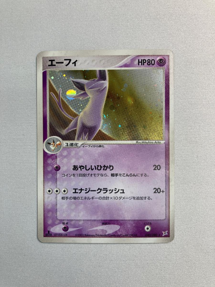 Yahoo!オークション -「ポケモンカードvs」の落札相場・落札価格