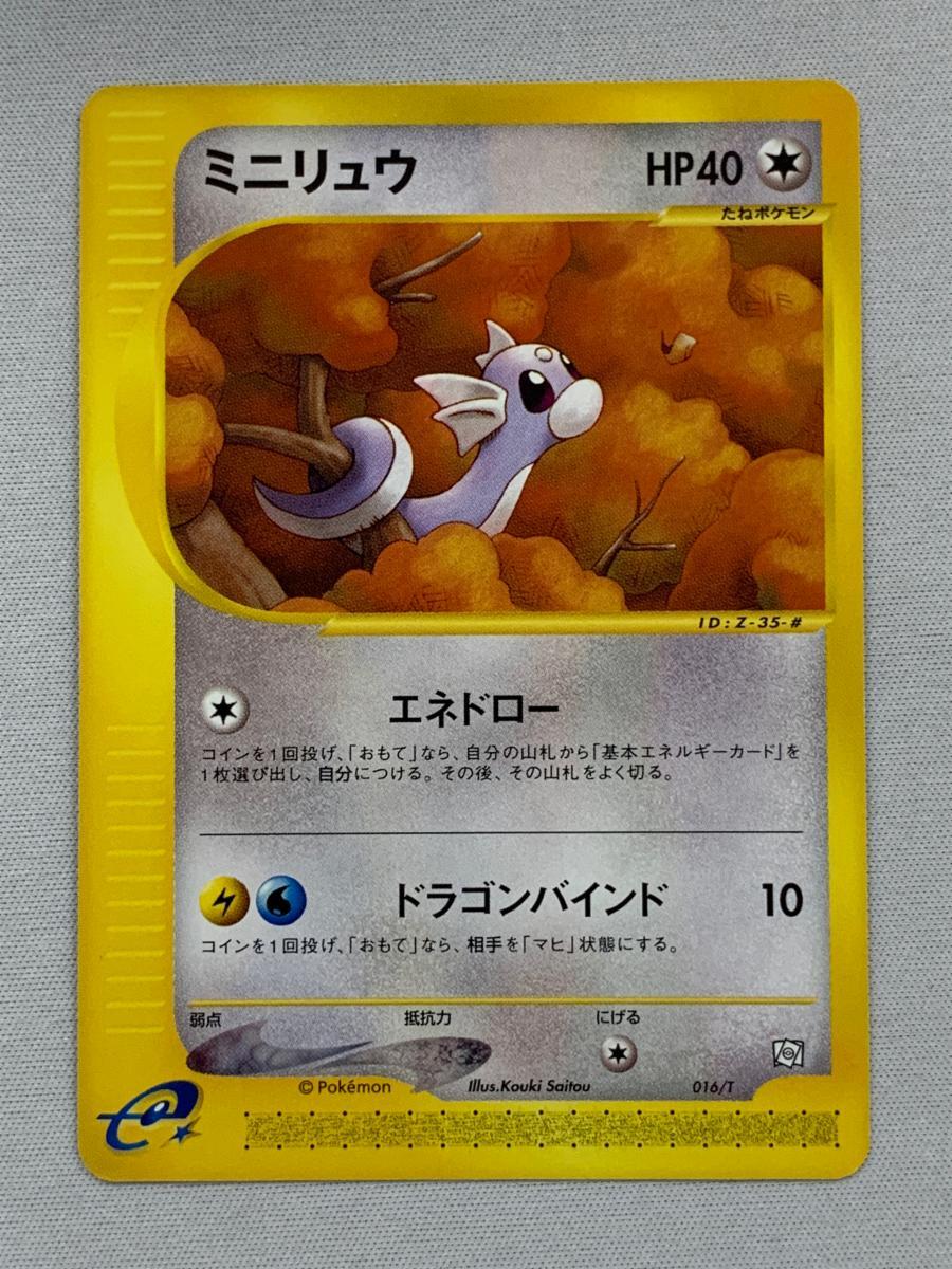 Yahoo!オークション -「vol」(ポケモンカードゲーム) (トレーディング