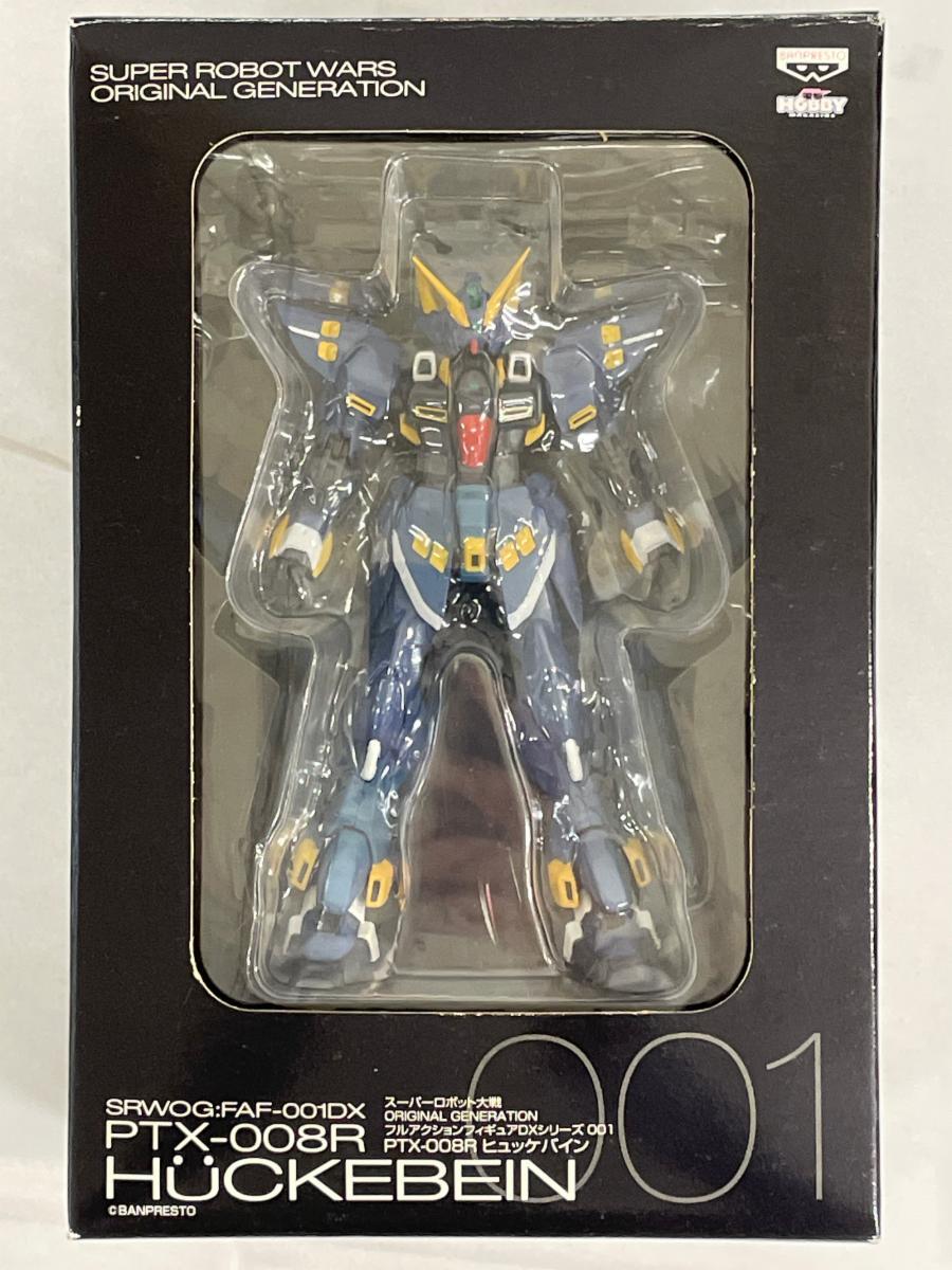 Yahoo!オークション -「スーパーロボット大戦og フルアクション
