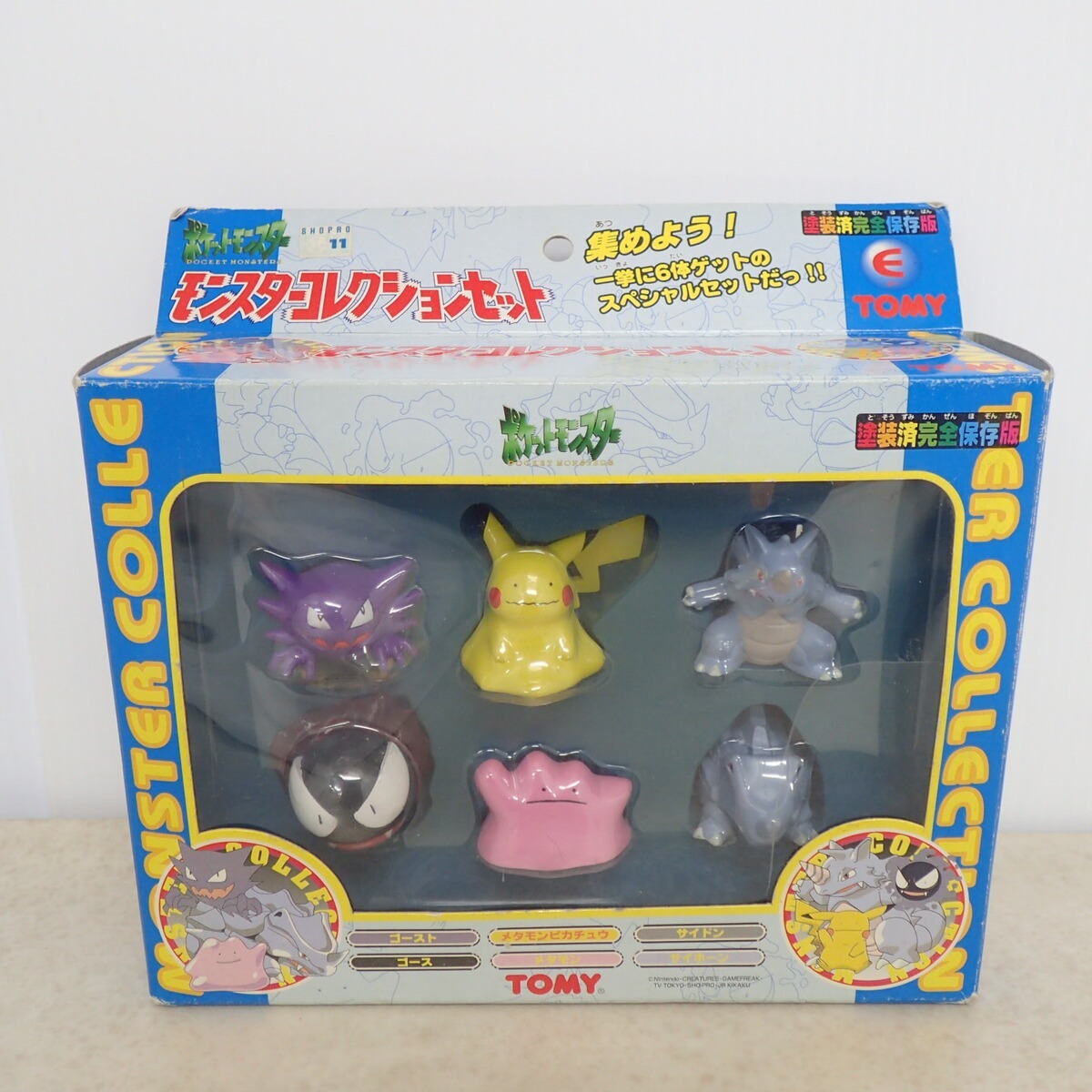 Yahoo!オークション -「モンコレ ゴース」の落札相場・落札価格