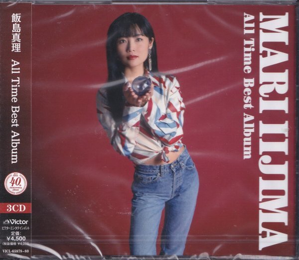 Yahoo!オークション - 飯島真理 廃盤8cmSCD2枚セット