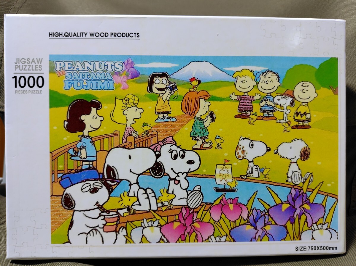 中古品】スヌーピーカレンダージグソーパズル 1995年版 1000ピース