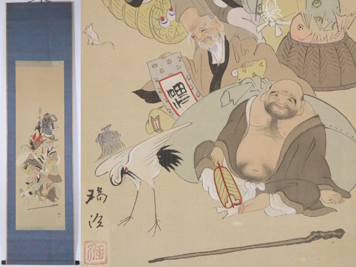 2026年最新】Yahoo!オークション -掛け軸 七福神の中古品・新品・未