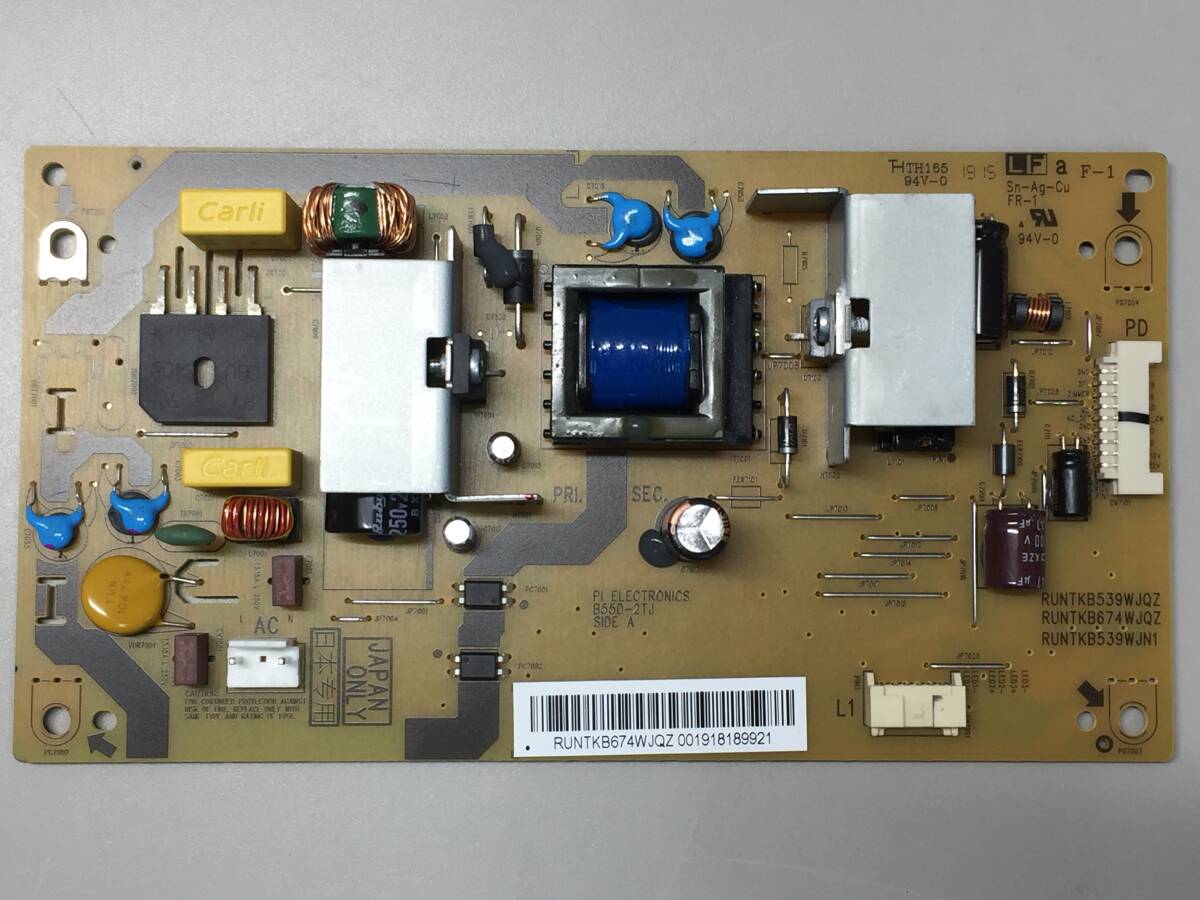 2026年最新】Yahoo!オークション -液晶 テレビ 基板(テレビ)の中古品